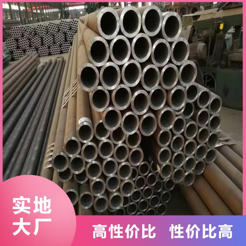 P22寶鋼合金鋼管T91合金管量大更優(yōu)惠產(chǎn)地廠家直銷