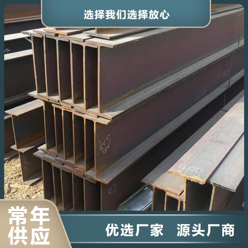 型钢Q345BH型钢真正让利给买家品质保障价格合理