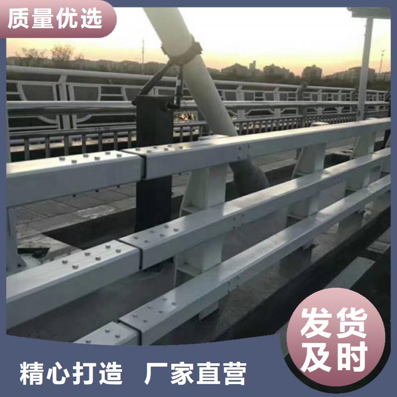 ?不銹鋼復合管防撞護欄-道路隔離欄技術先進好貨采購