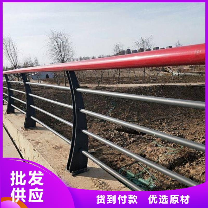 ?不銹鋼復(fù)合管防撞護(hù)欄【市政道路防護(hù)欄】精品優(yōu)選自有廠家