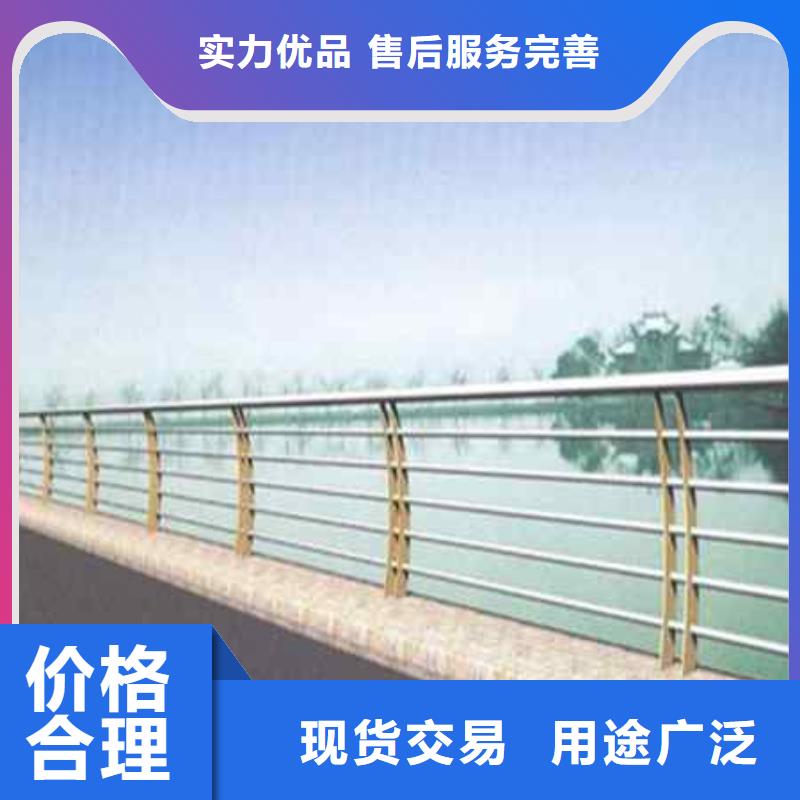 不銹鋼復合管防撞護欄201不銹鋼復合管使用壽命長久支持定制批發