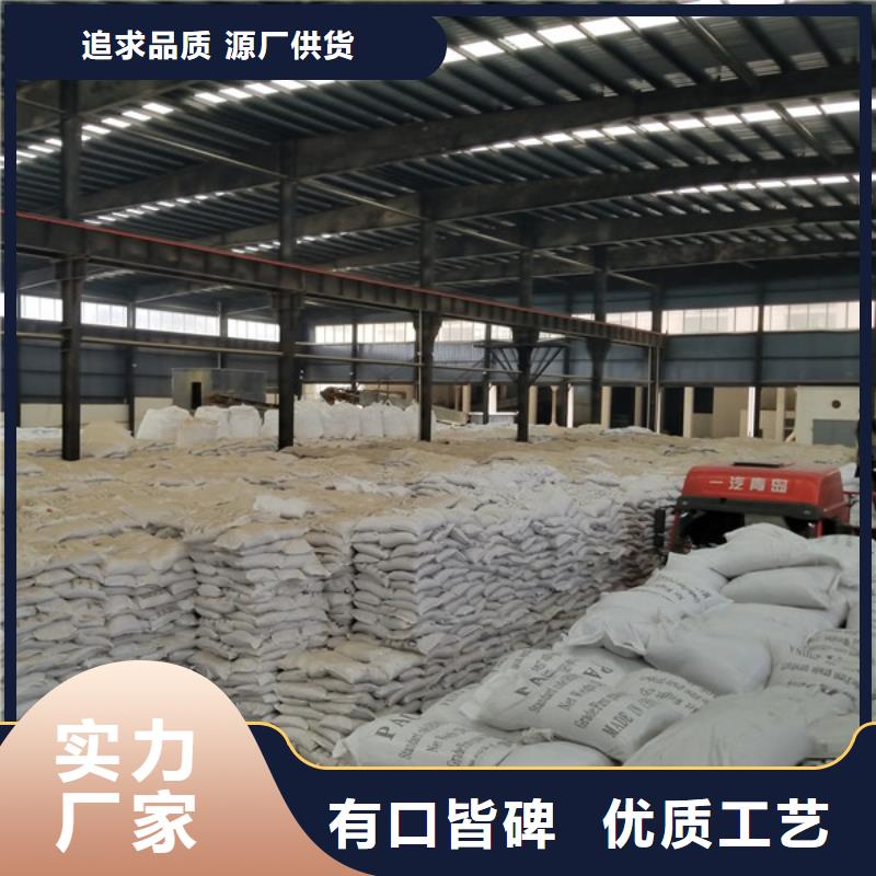 汕頭75片堿值得信賴的廠家
