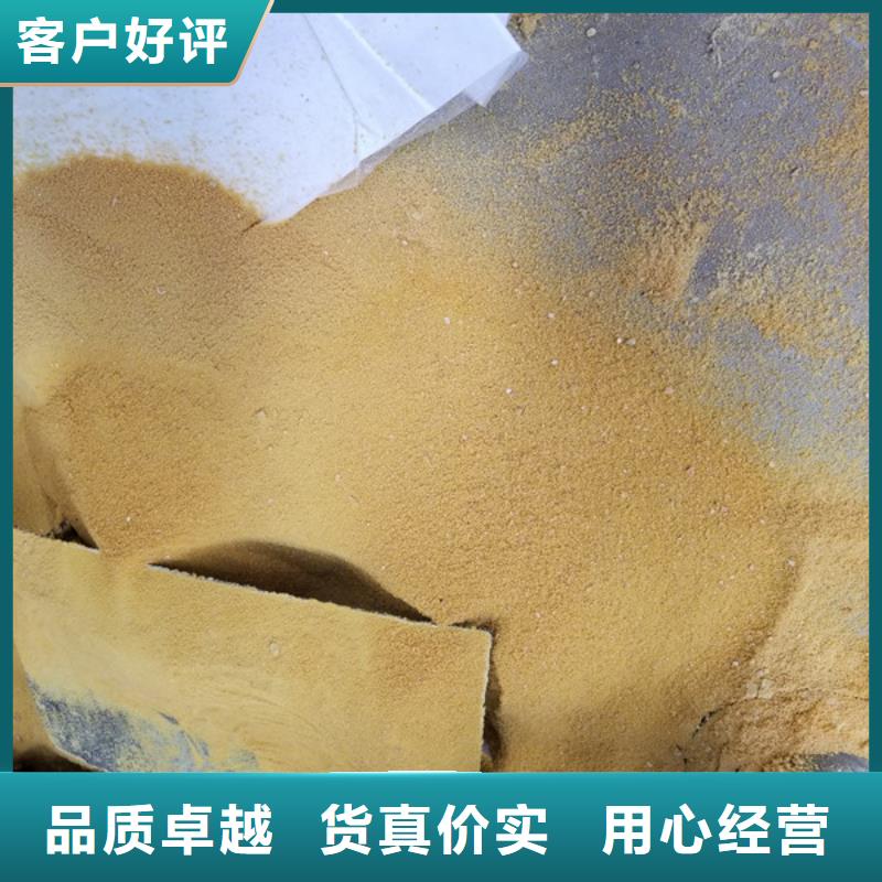 片堿58%乙酸鈉質(zhì)量?jī)?yōu)價(jià)格低同城生產(chǎn)商