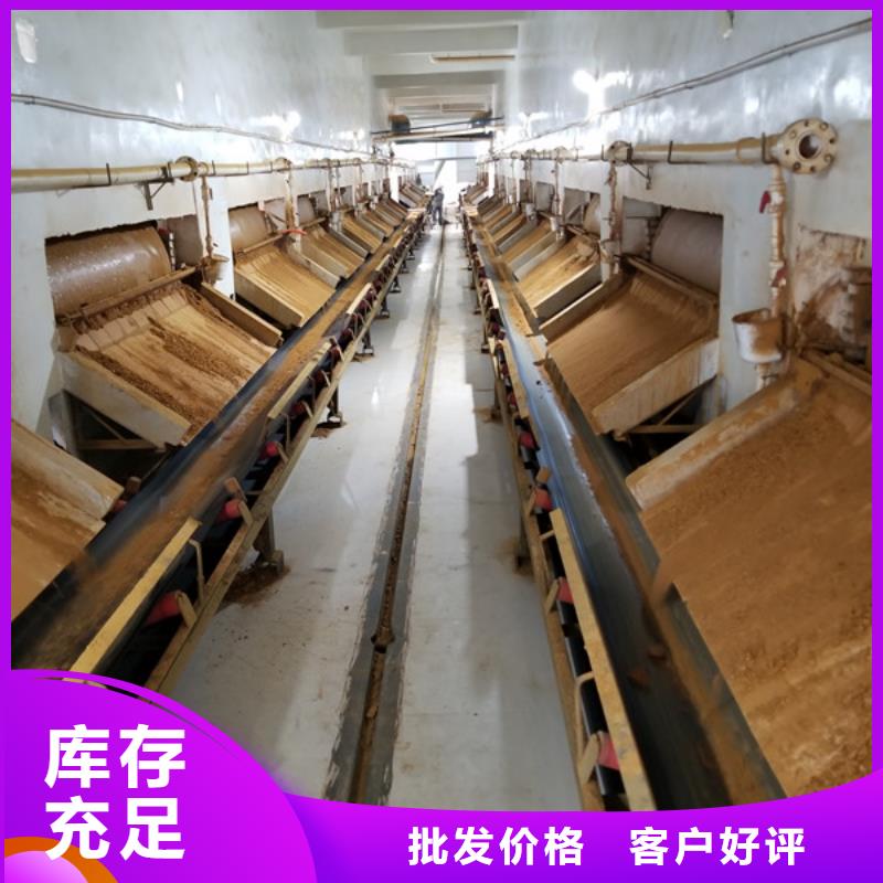 片碱,除磷剂优选厂家实力厂家