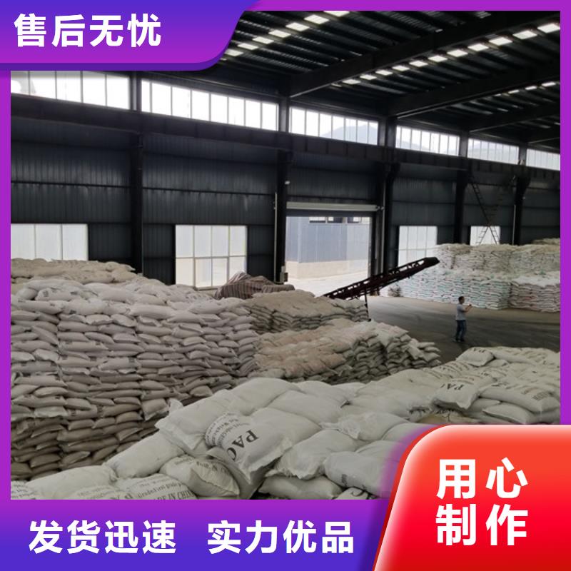 【氯酸鈉】堿式氯化鋁不只是質量好【當地】品牌