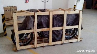 重庆到呼和浩特摩托车托运公司-安顺达