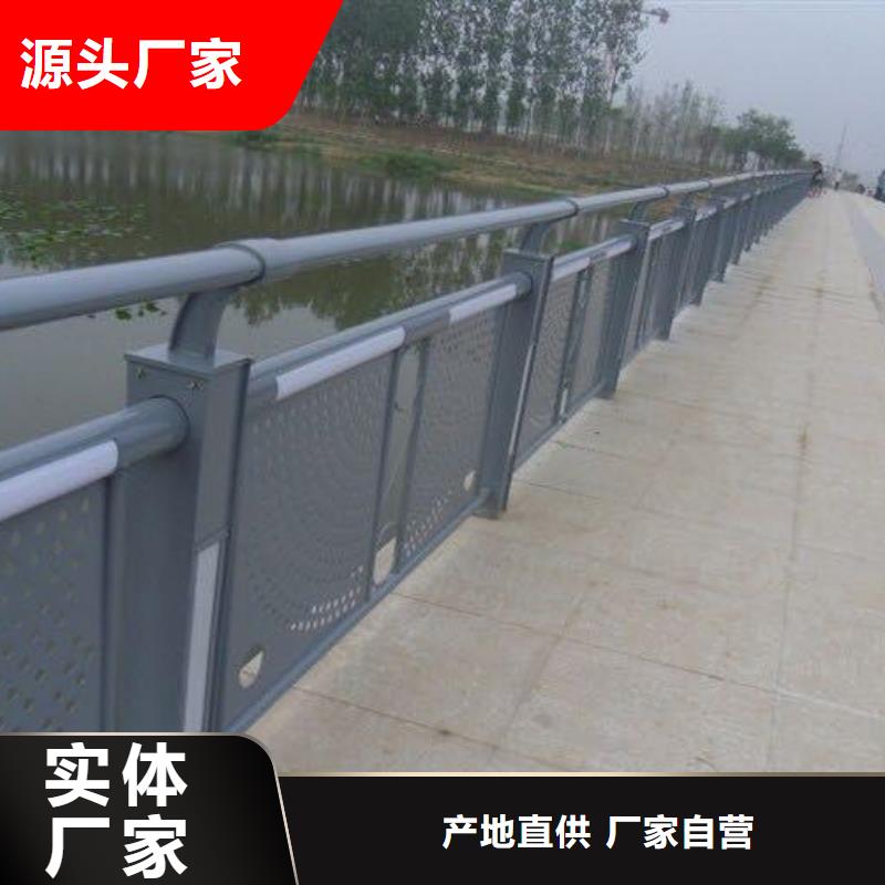 ?護欄,河道護欄實力廠家歡迎來電咨詢