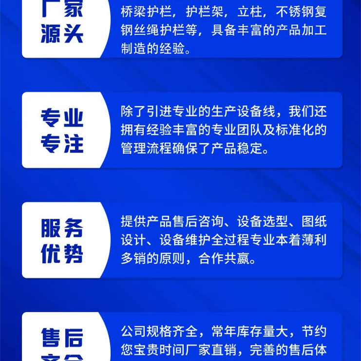 护栏,桥梁护栏厂好产品好服务