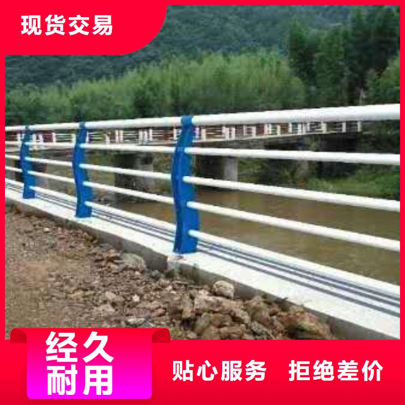 供應批發(fā)不銹鋼復合管道路護欄-省錢廠家品控嚴格