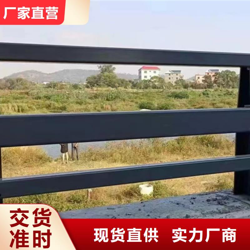 【道路護欄】-M型防撞護欄當日價格廠家批發價