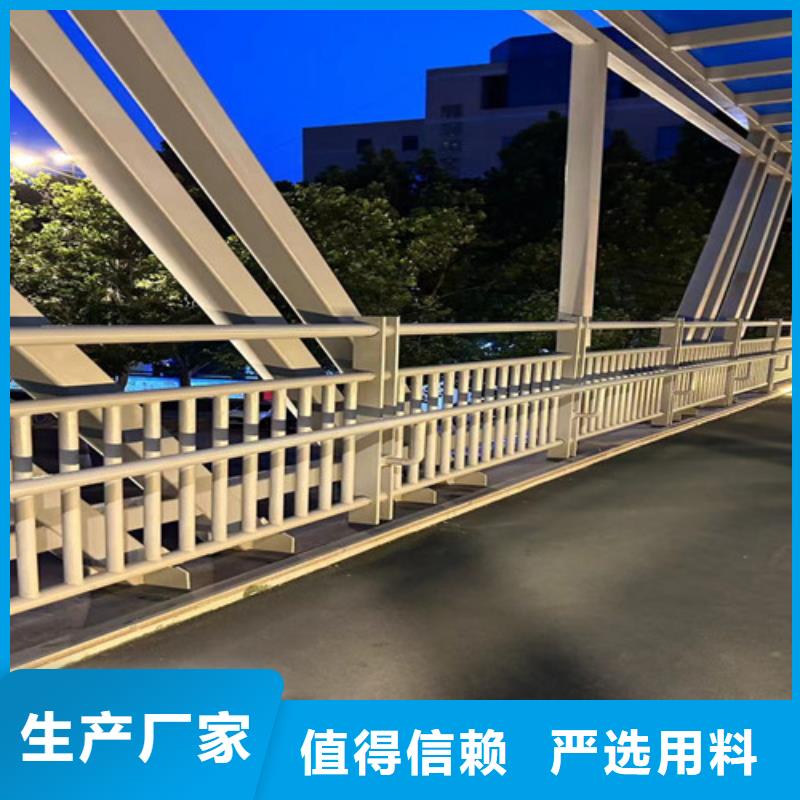 道路護(hù)欄不銹鋼復(fù)合管欄桿大量現(xiàn)貨{當(dāng)?shù)貆廠家