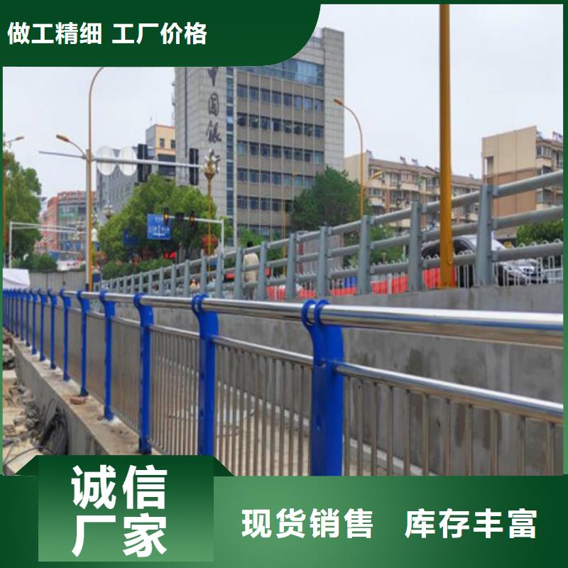 【景觀護欄不銹鋼護欄廠自營品質有保障】適用范圍廣