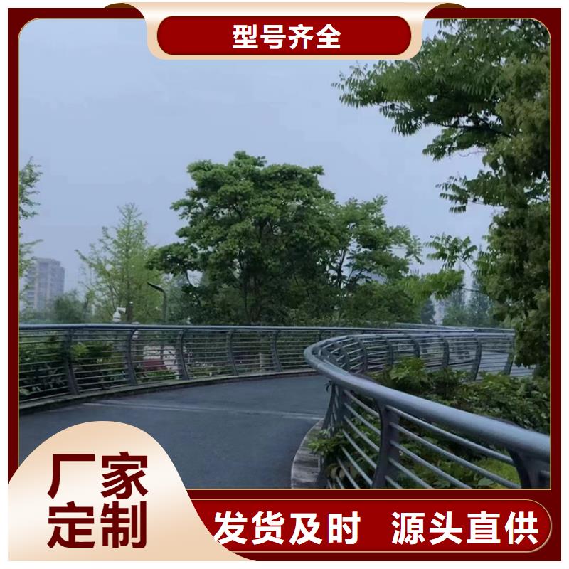 不锈钢复合管【景观】护栏品质服务诚信为本源厂定制