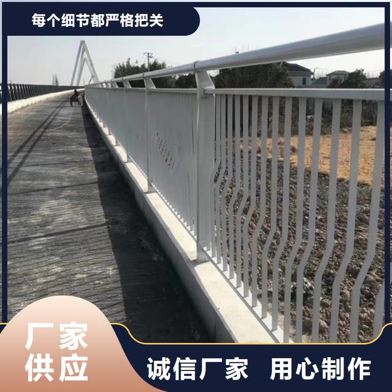 重信誉桥梁两侧防撞护栏供货厂家源厂直销
