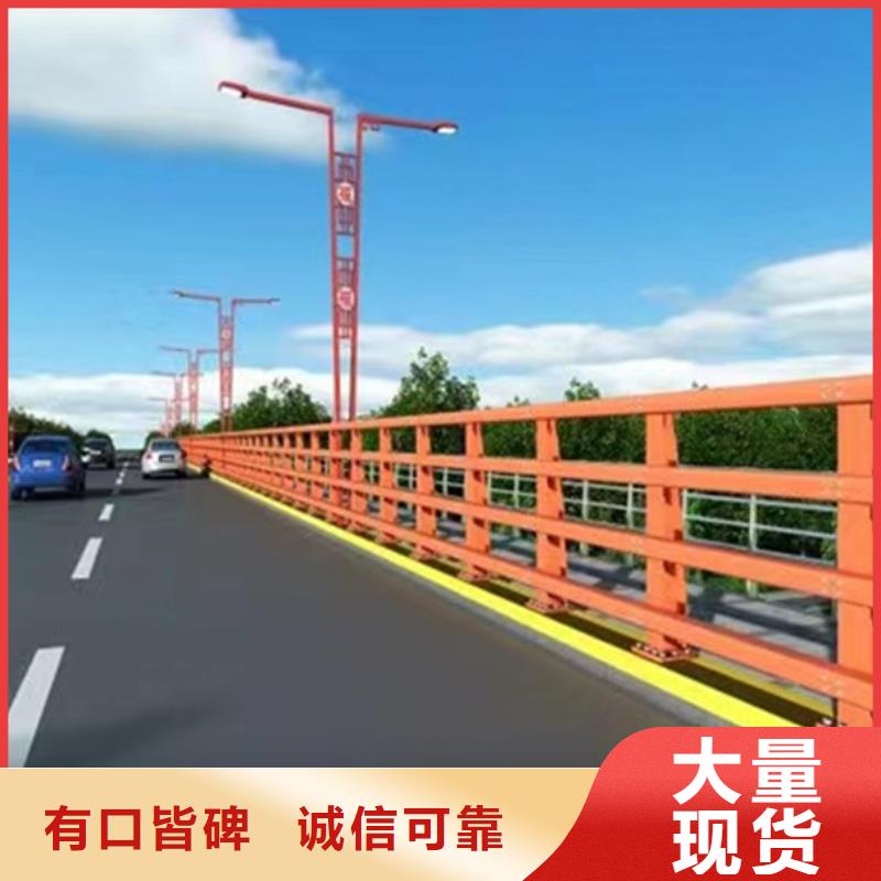 不锈钢复合管防撞护栏生产厂家好产品有口碑精工细致打造