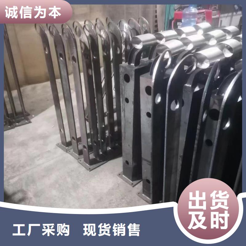 不锈钢复合管【防撞护栏】颜色尺寸款式定制现货直发