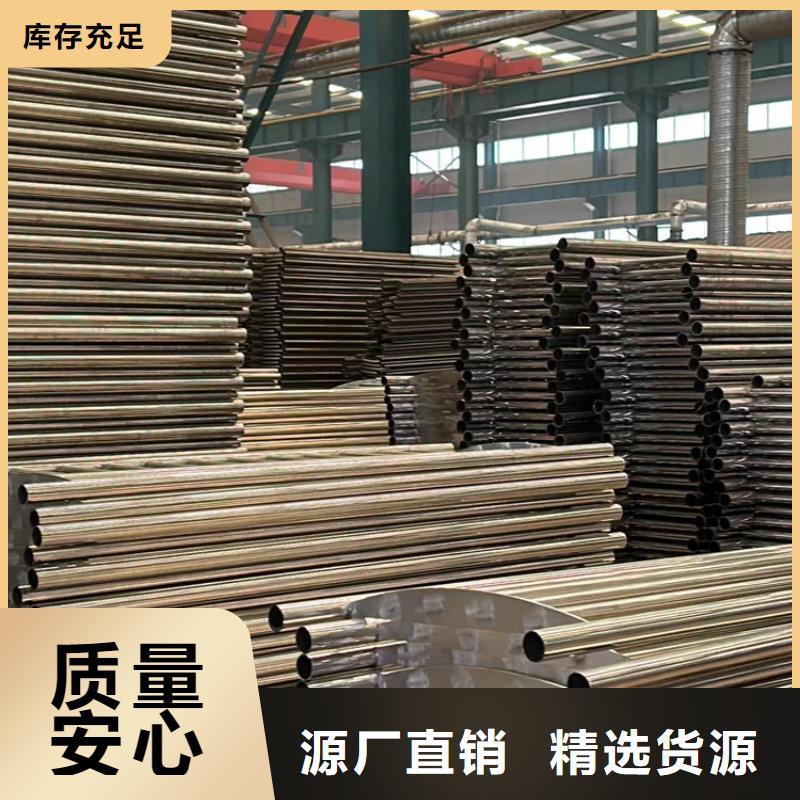 不銹鋼復合管【國道抗沖擊圍欄】工廠自營可接急單
