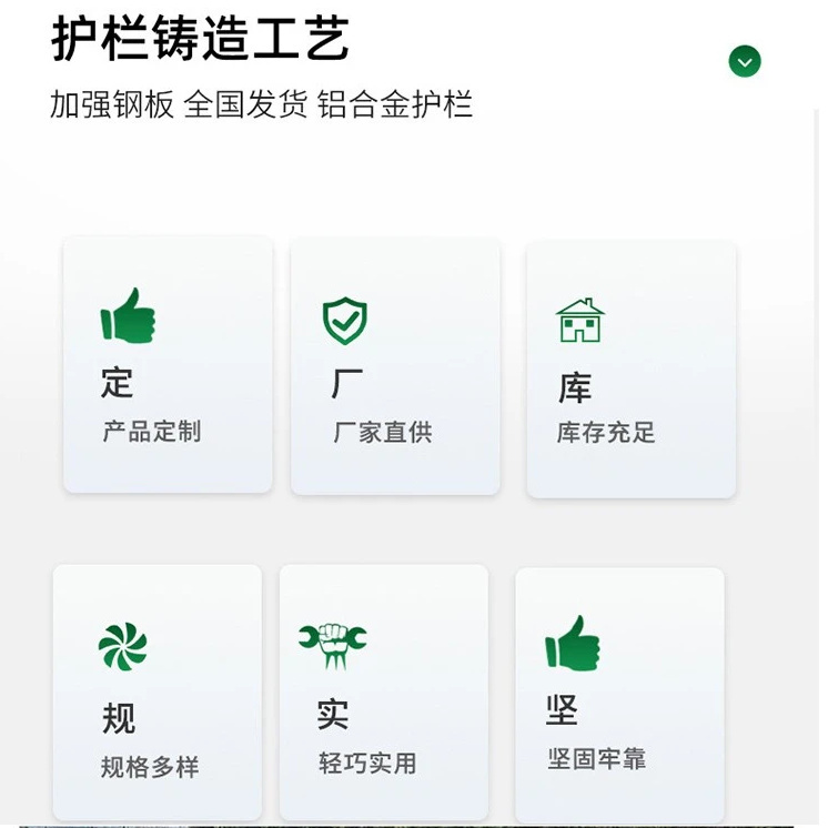 公路用护栏结实可靠