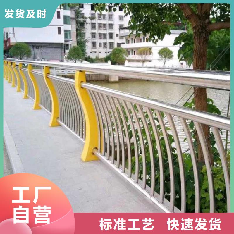 三亞質量好的不銹鋼復合管道路護欄