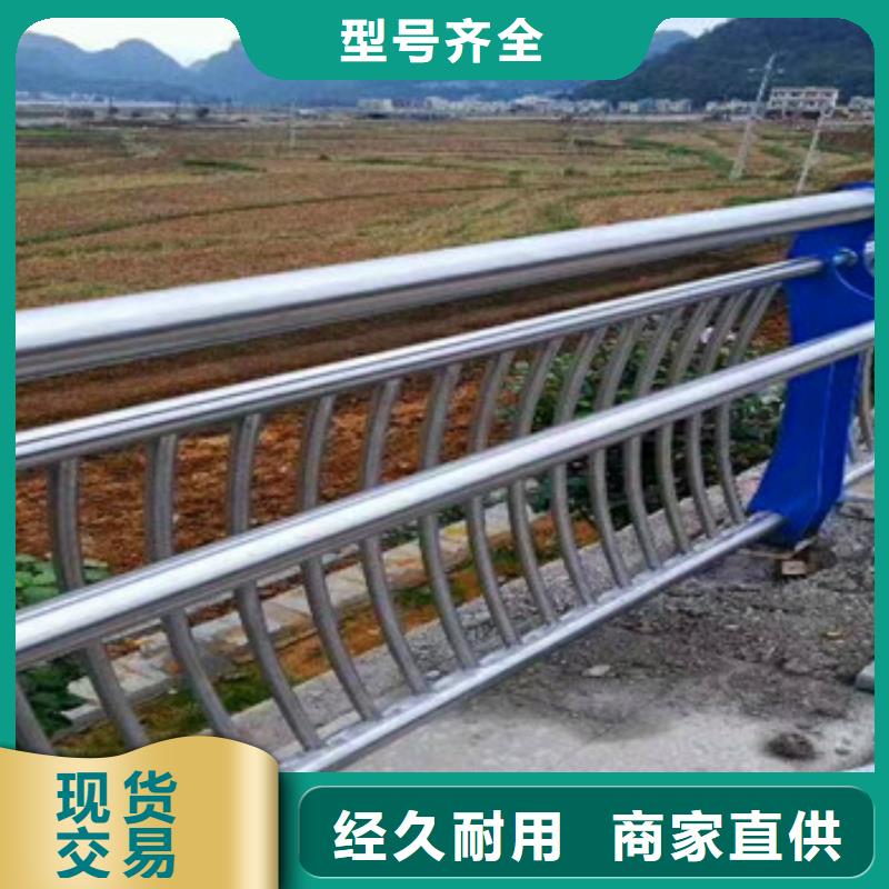 價格合理的201材質河道護欄基地[本地]廠家