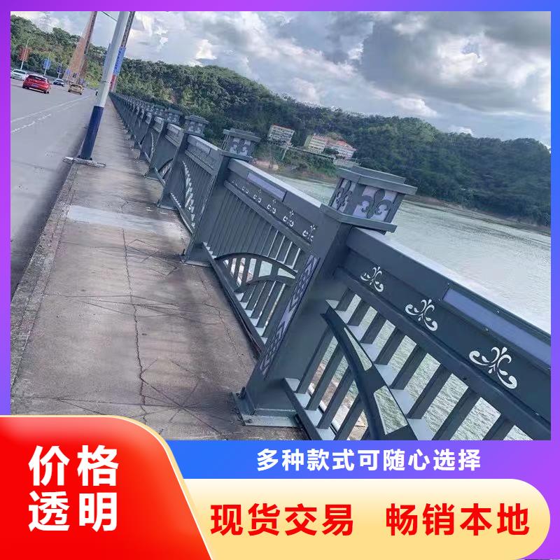 【橋梁防撞護欄】 不銹鋼碳素鋼復合管廠品質好才是硬道理放心得選擇