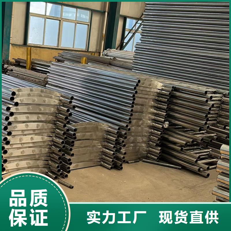 人行道護欄-不銹鋼碳素鋼復合管廠工廠認證24小時下單發貨