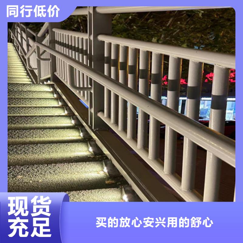 人行道護欄不銹鋼碳素鋼復合管廠優選廠商本地生產商