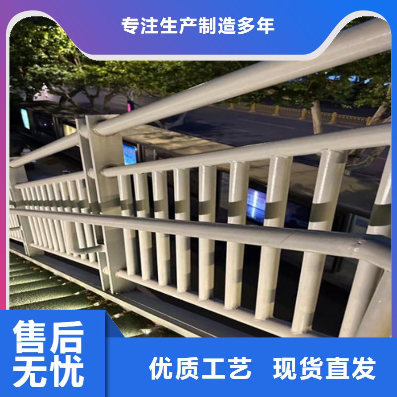 【人行道护栏桥梁护栏厂当日价格】超产品在细节