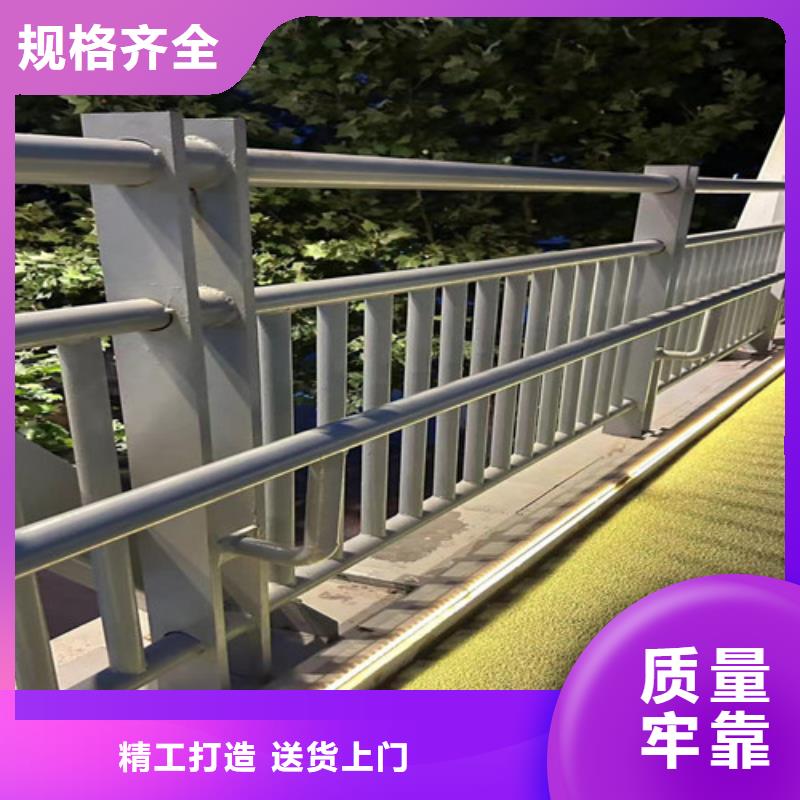 人行道護(hù)欄-市政道路防護(hù)欄自產(chǎn)自銷本地配送