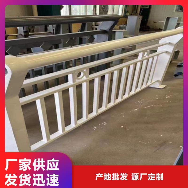 ​【人行道护栏】不锈钢复合管护栏厂使用方法当地生产商