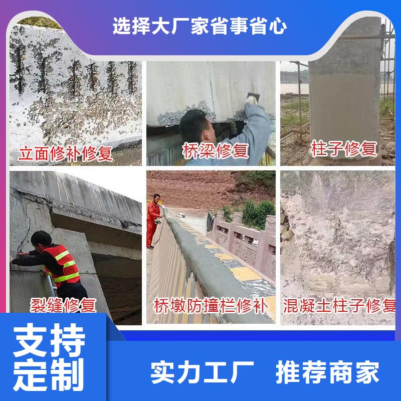 抗裂砂漿材料廠家當地供應商