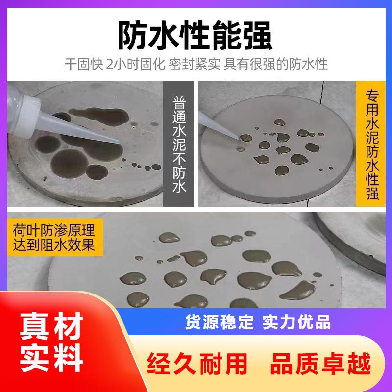 【防水砂浆灌浆料专业生产设备】同城供应商