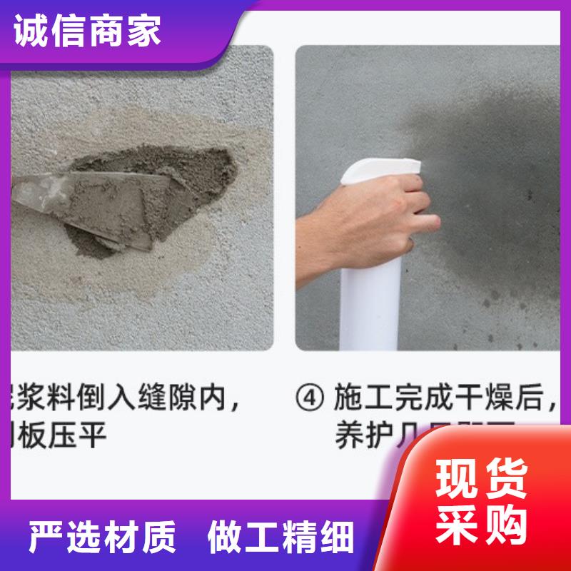 防水砂漿-【注漿料】現(xiàn)貨充?！井?dāng)?shù)亍繌S家