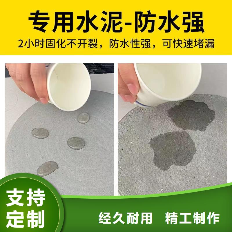 【防水砂漿石膏基厚層自流平水泥多年經驗值得信賴】規格型號全