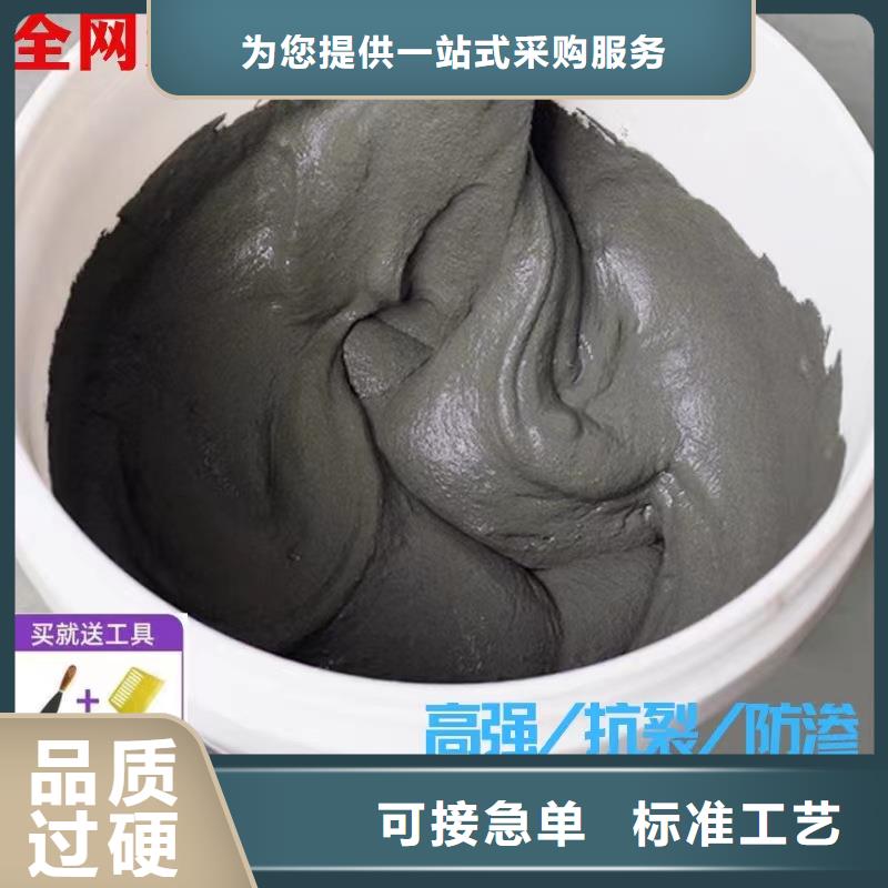 【防水砂漿-地聚合物注漿料訂購】檢驗發(fā)貨