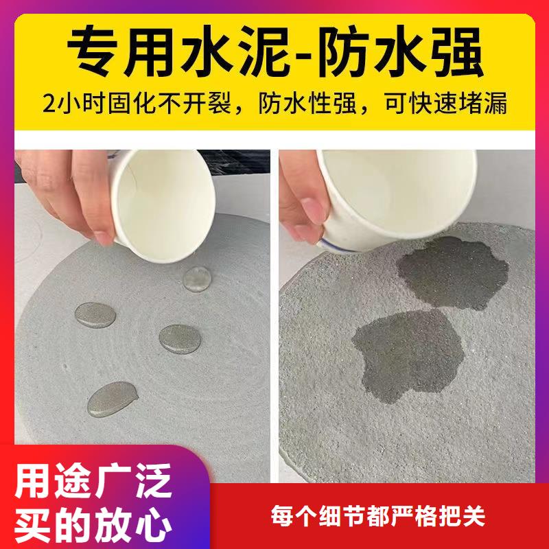 防水砂浆注浆料厂家规格全加工定制