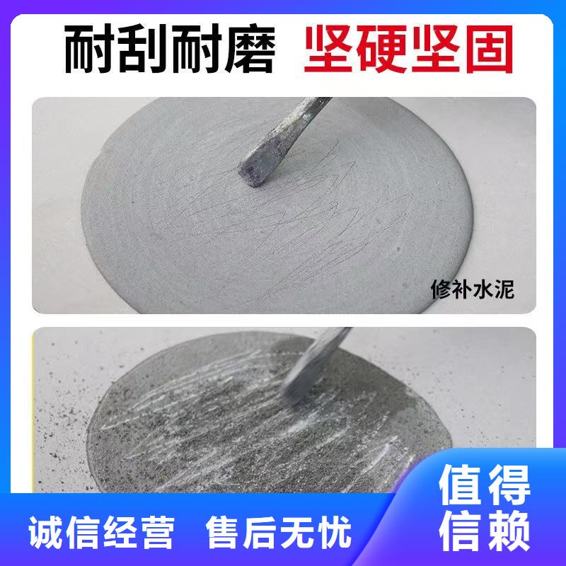 防水砂漿注漿料質量檢測敢與同行比價格