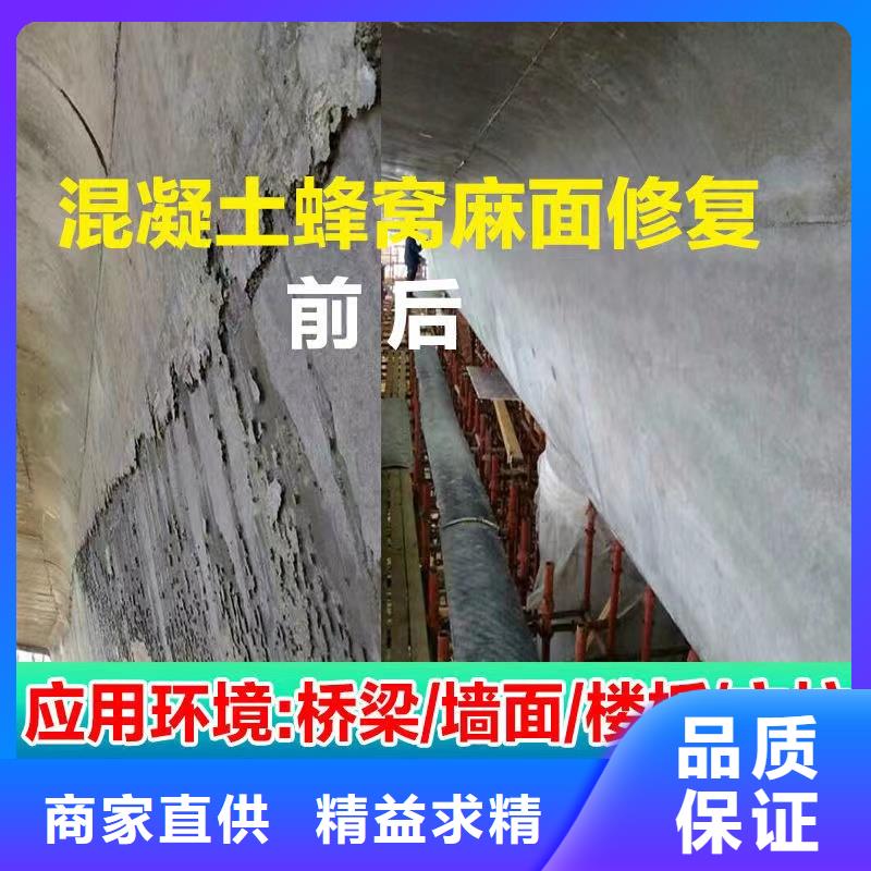 防水砂漿橋梁伸縮縫快速修補料廠家供應多年實力廠家