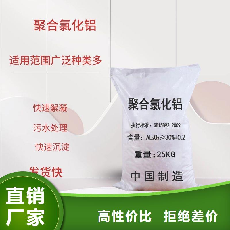 2025實時行情:聚合氯化鋁廠家一手貨源直發(fā)省市縣區(qū)附近經(jīng)銷商