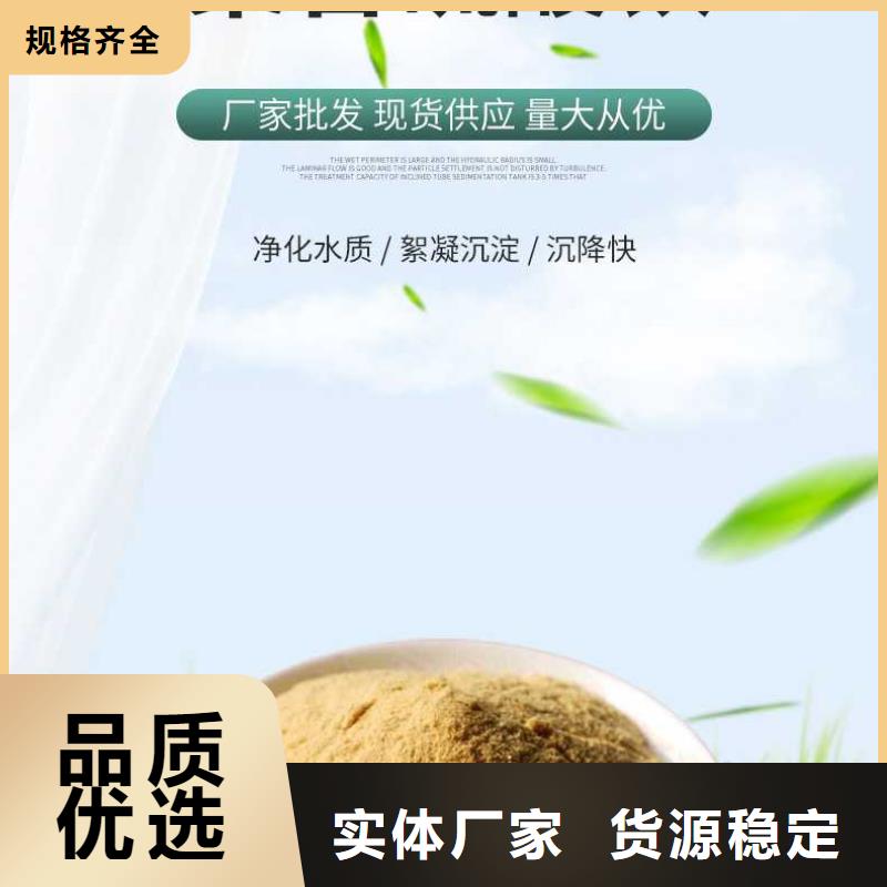 固體除磷劑專業(yè)供應商<當?shù)?供應商