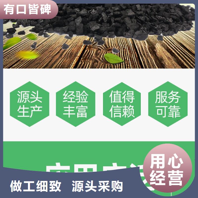 海南樂(lè)東縣回收自來(lái)水廠活性炭<本地>制造商