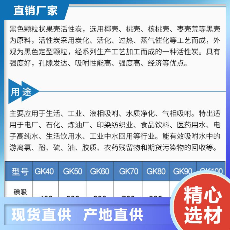 廣東桃源街道處理椰殼活性炭嚴格把控每一處細節