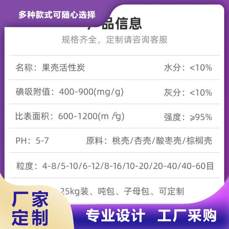 回收顆粒活性炭質(zhì)檢嚴格