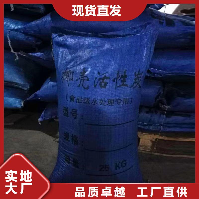 處理煤質(zhì)活性炭品質(zhì)好才是硬道理