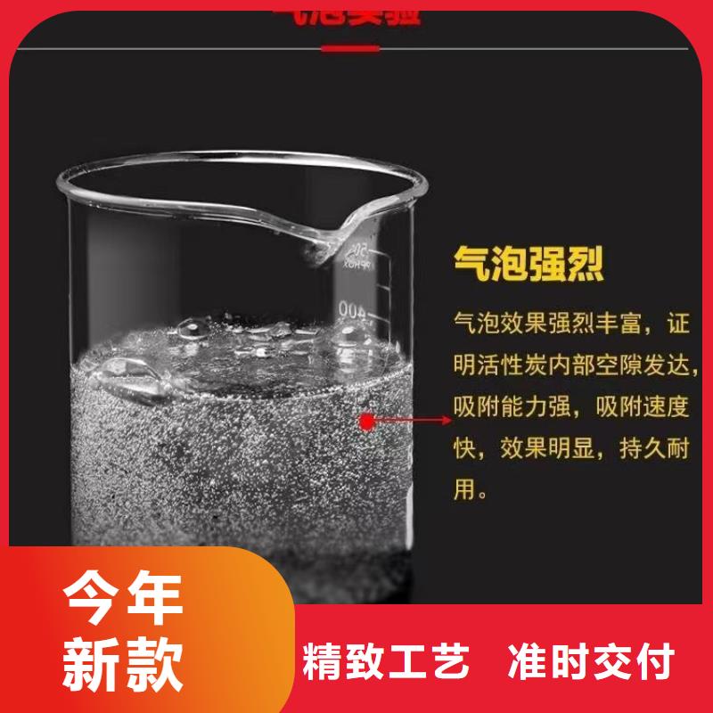 處理自來水廠活性炭批發商