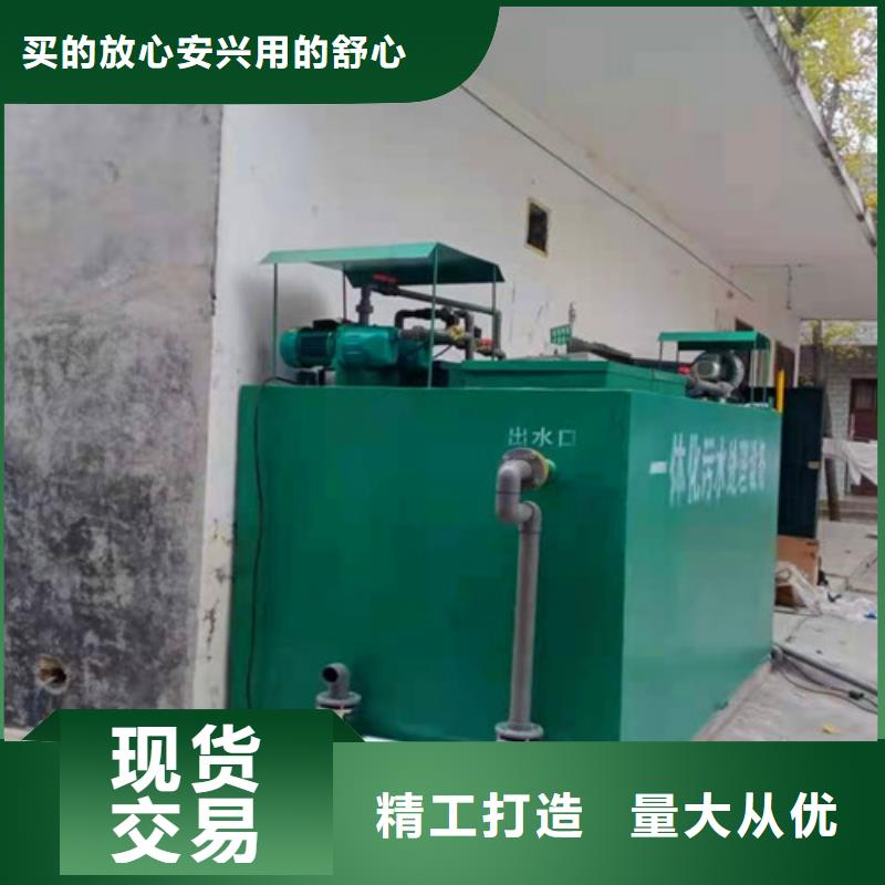 污水處理【地埋一體化污水處理設備】精心推薦<當地>經銷商