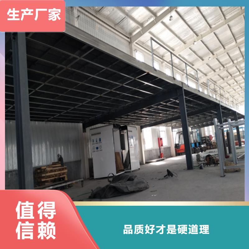 LOFT鋼結構夾層樓板隨時來廠驗貨大廠家實力看得見