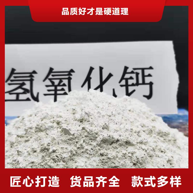 高活性鈣基脫硫劑促銷精品優(yōu)選