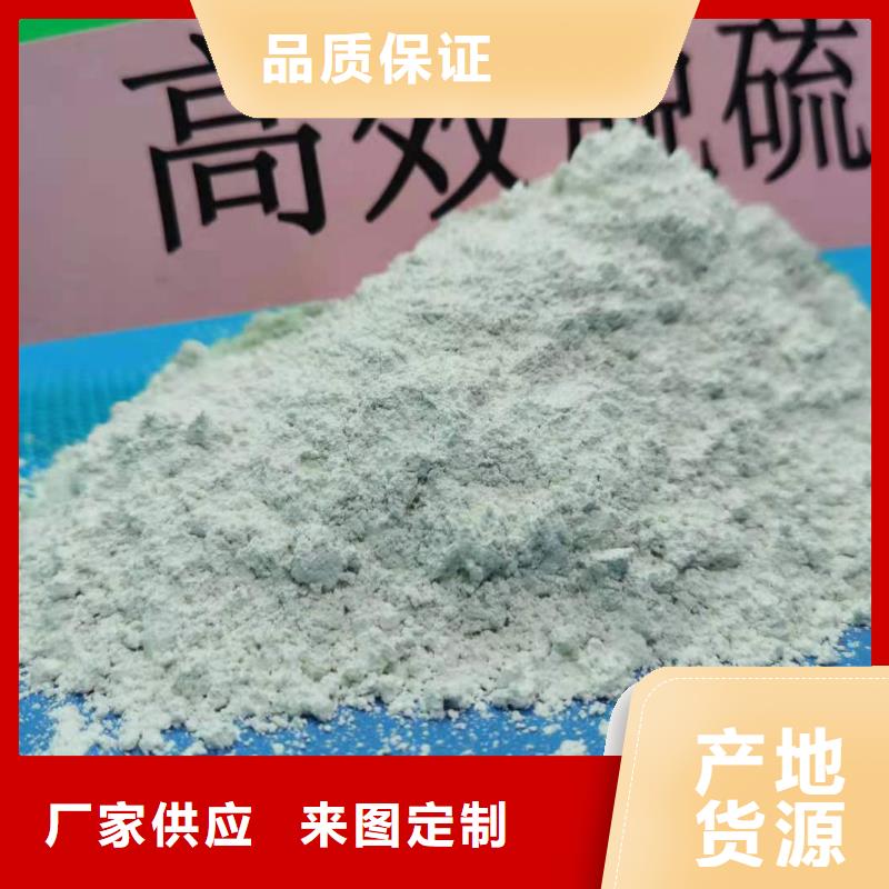 實力雄厚的SDG-2脫硫劑加工廠家核心技術