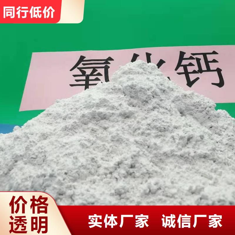 新型脫硫劑批發廠家實力廠家直銷